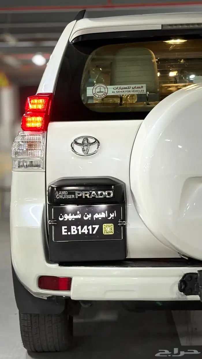 تويوتا برادو VX V6 2012 وارد الساير وكاله 14