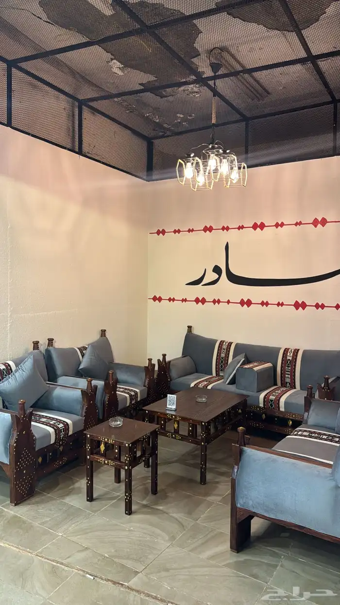 للتقبيل محل شاي 0