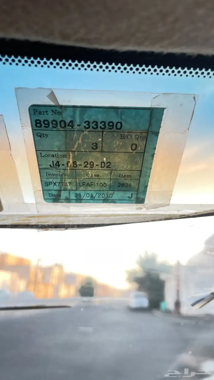 اوريون 2010 فل كامل نضيف بالحيل 23