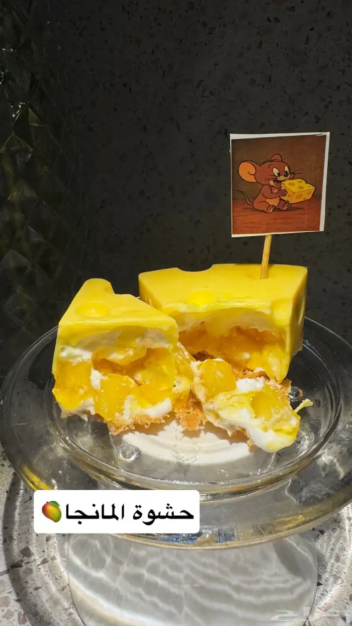 متوفره حلوياتي بكوخ السعاده ادعموني 4