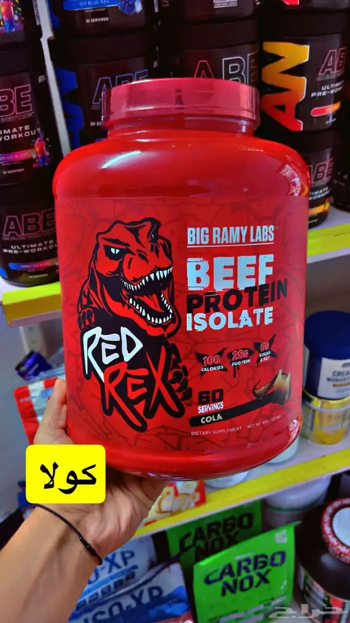 مكملات غذائية 19