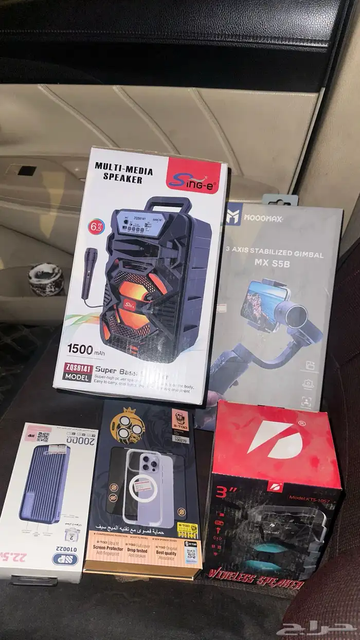 كلها جديده ما قد احد لمسها واصلي الي يبي شي يدق عليا 0