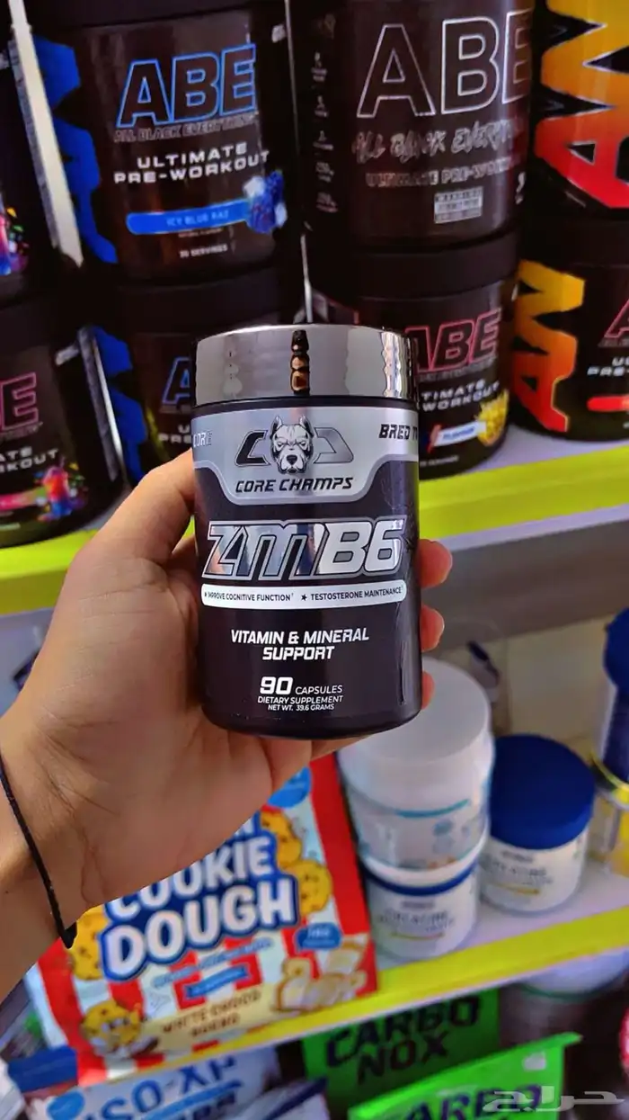 مكملات غذائية 13