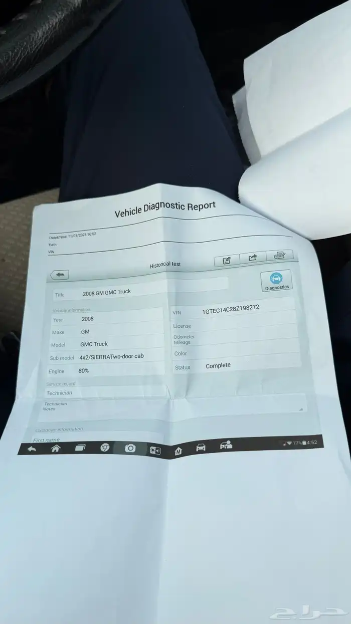 جمس سييرا 2008 للبيع او البدل 10