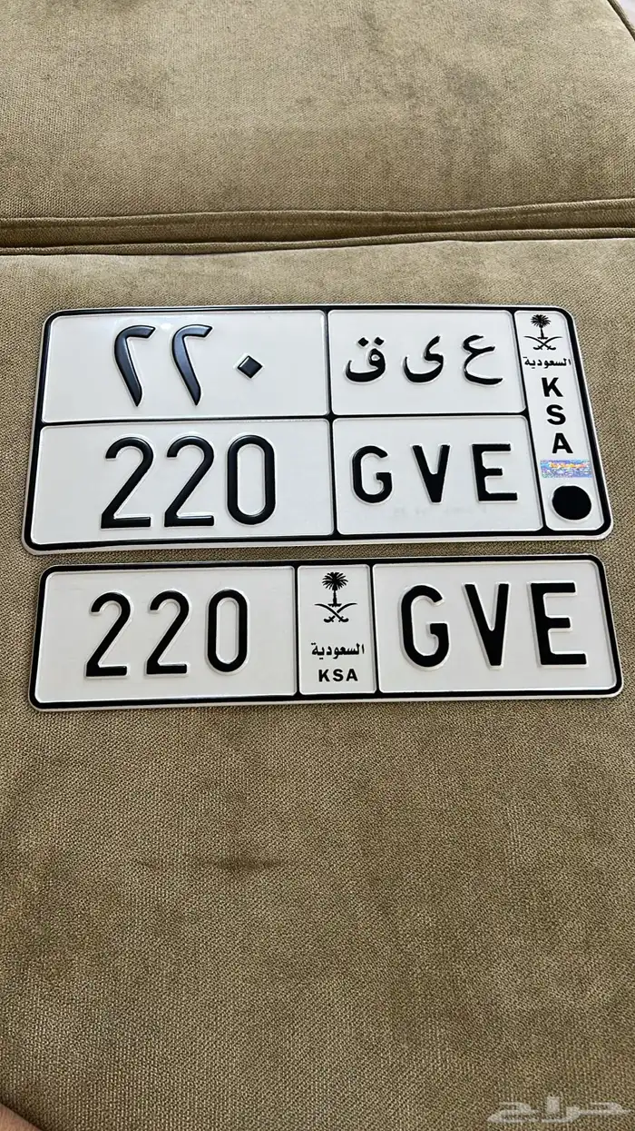 لوحه مميزه 220 1