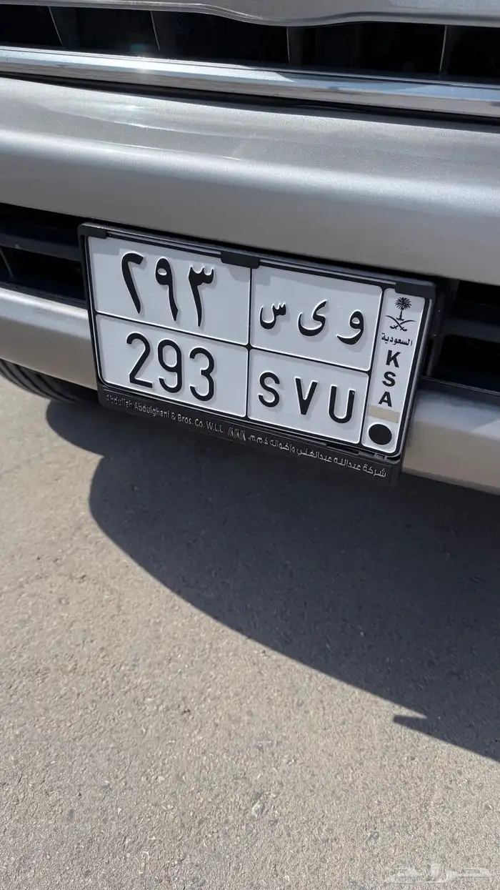 لوحة ثلاثية خصوصي 0