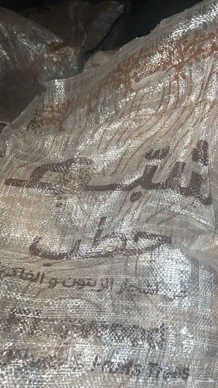 فحم وحطب اندونيسي من اجود الانواع 2