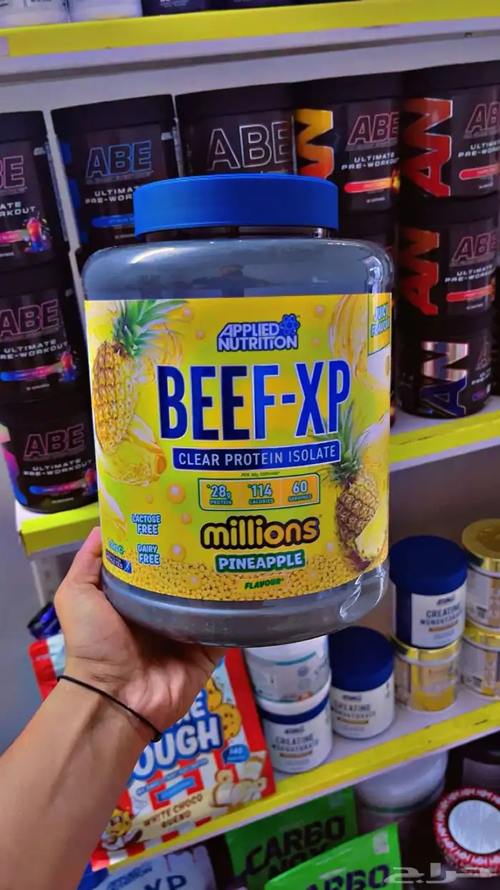 مكملات غذائية 15