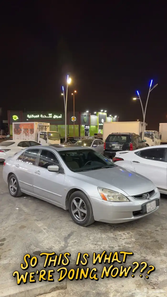 اكورد للبدل فقططط بكامري 1