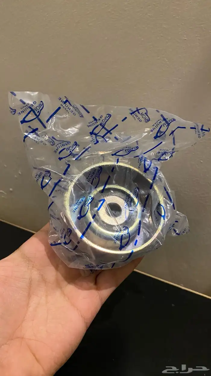 بكرة شداد عام 2