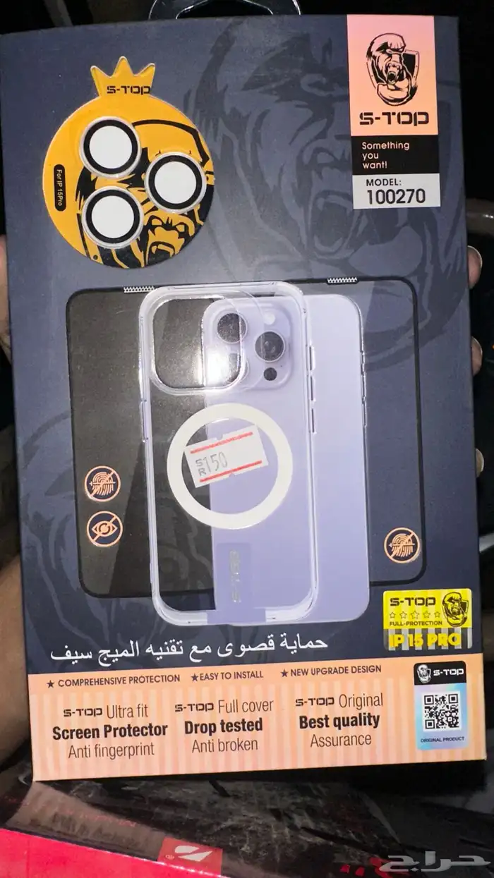 كلها جديده ما قد احد لمسها واصلي الي يبي شي يدق عليا 6