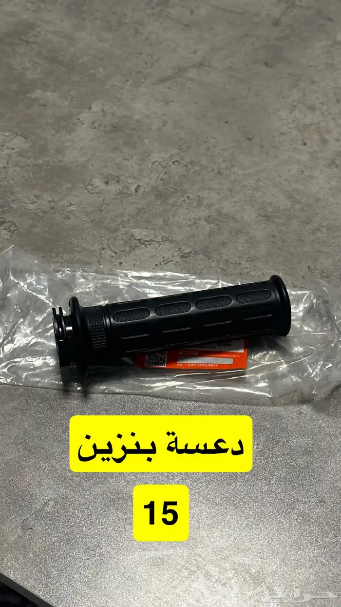 قطع غيار AX100 18