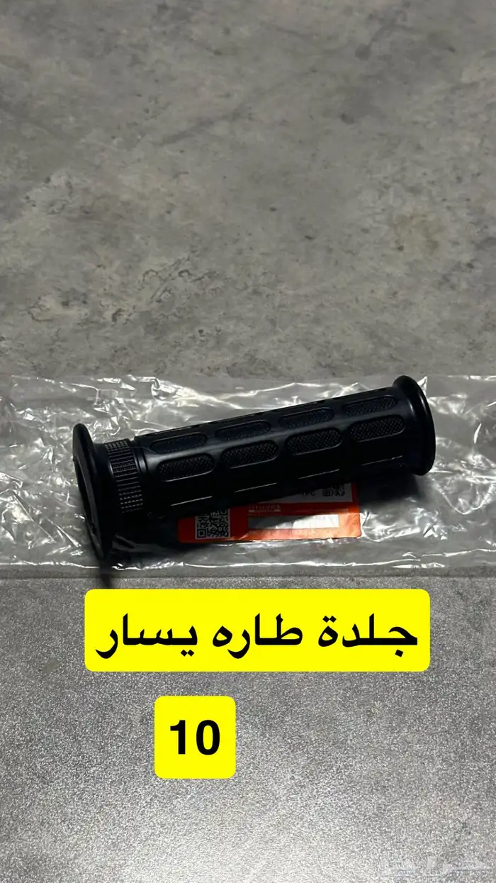 قطع غيار AX100 17