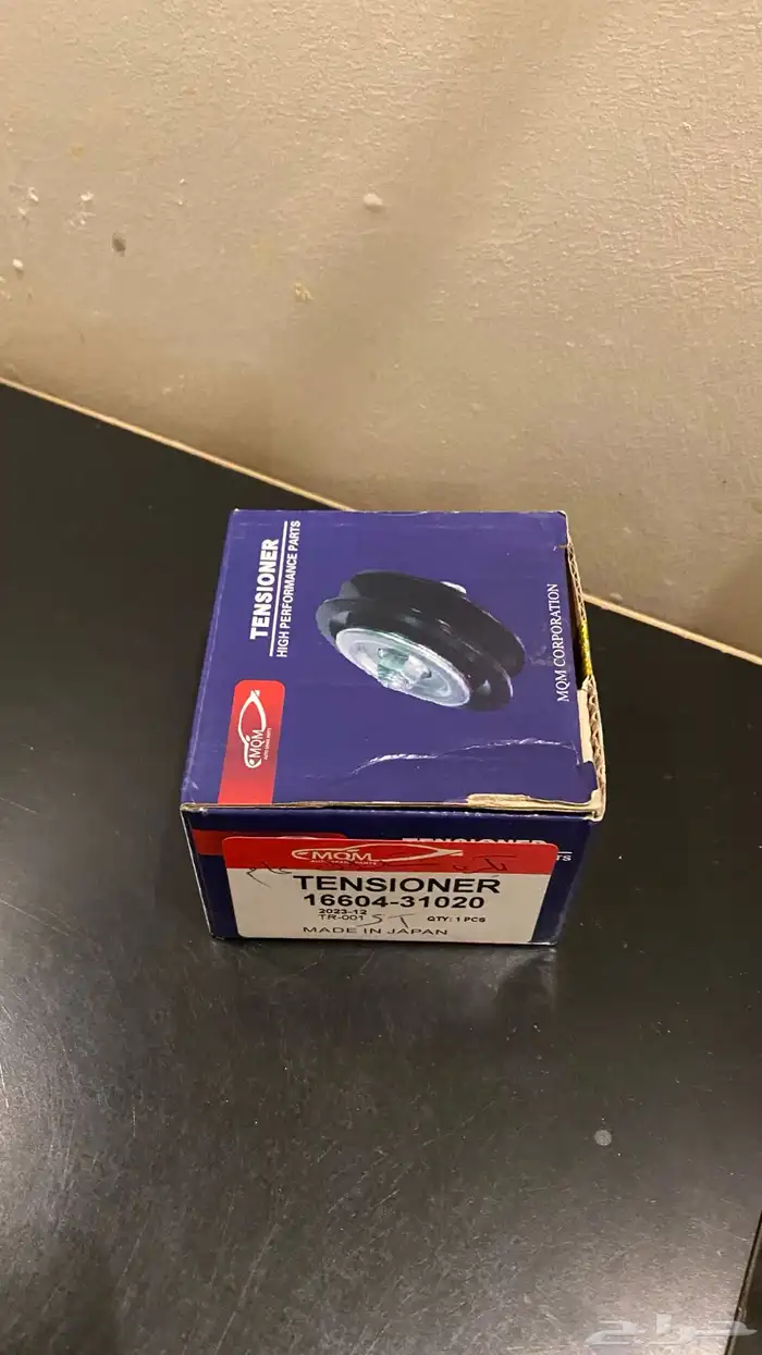 بكرة شداد عام 1