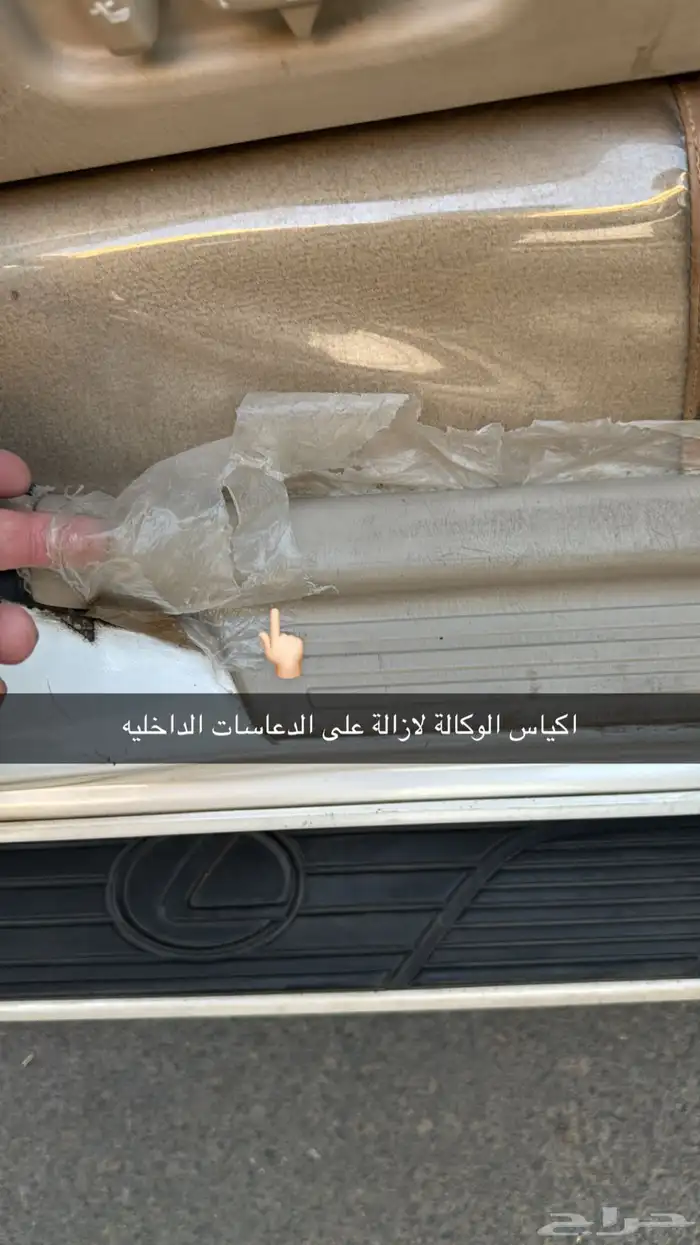 لكزس 2006 LX كرت مخزن بحالة الوكاله 32