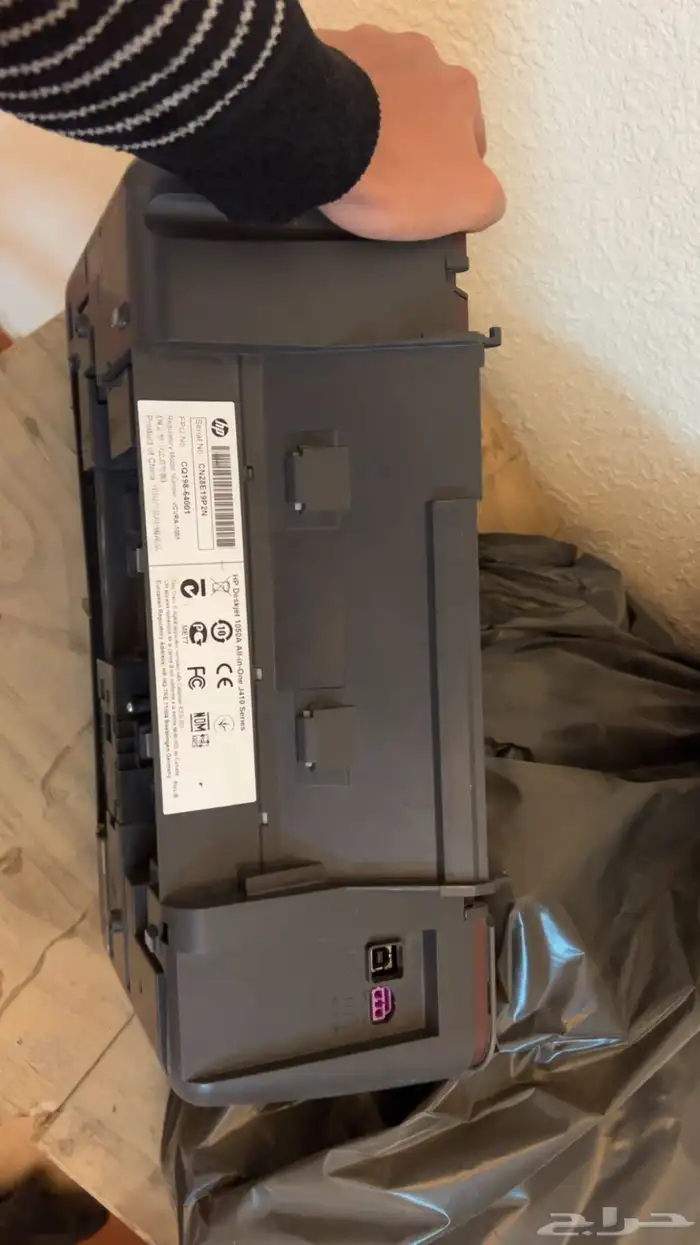 طابعة مامعها سلك الحاضر الناظر 2