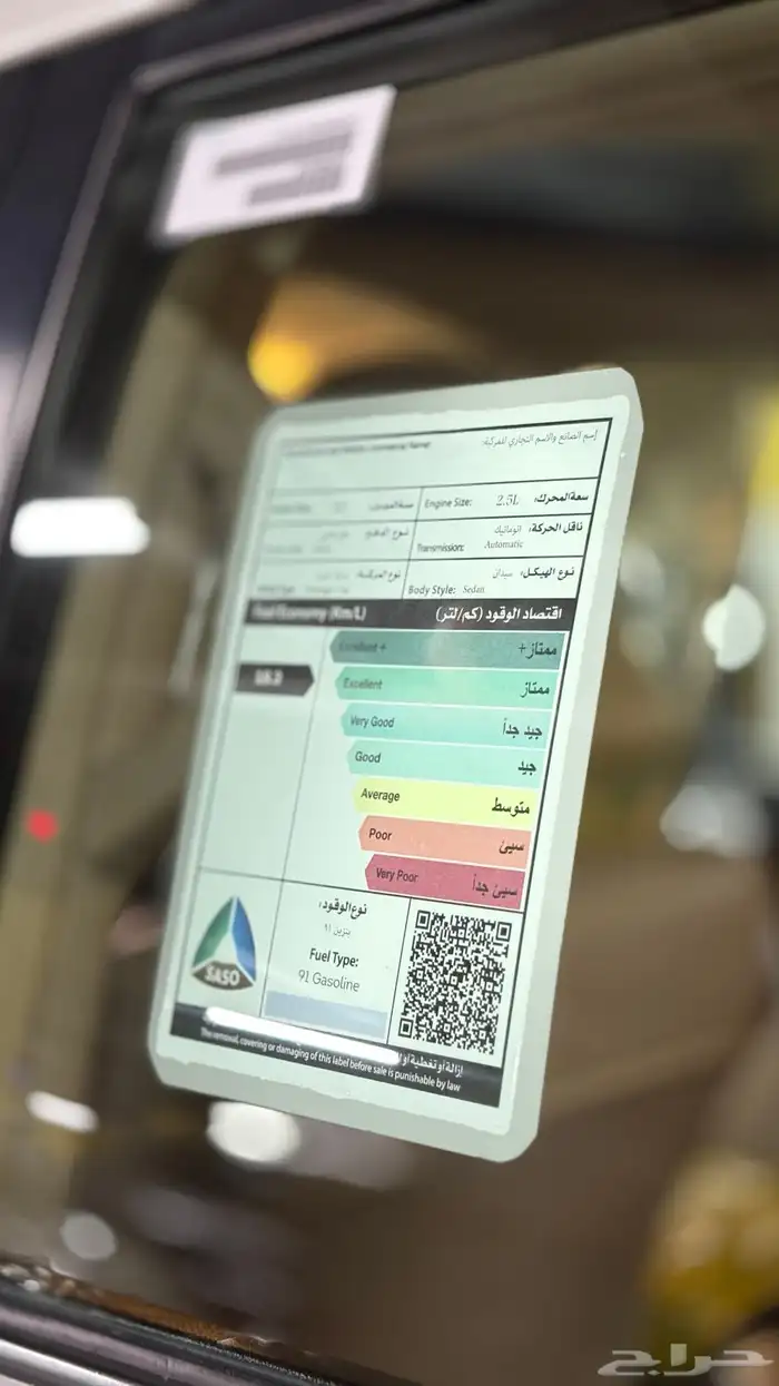 تويوتا برادو VX V6 2012 وارد الساير وكاله 21