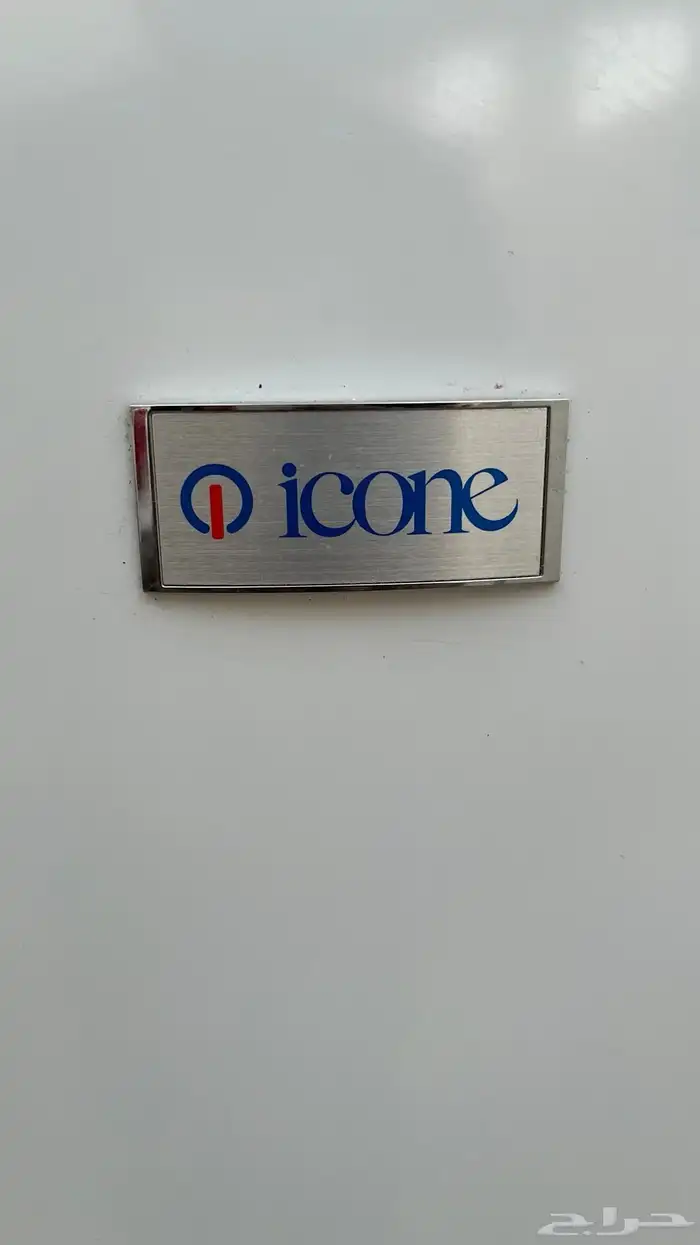 ثلاجه شركه icons 2