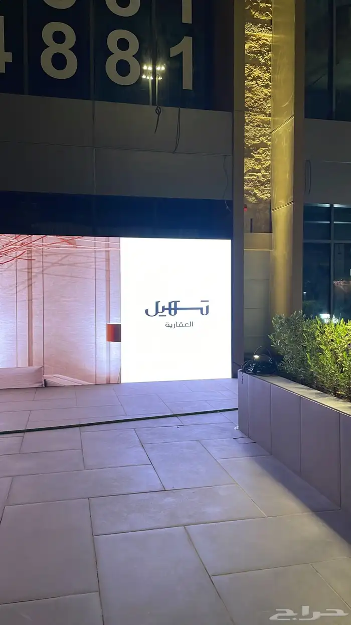 تاجير وتنظيم المعارض والمؤتمرات شاشات اضاءات صوتيات حفلات 4