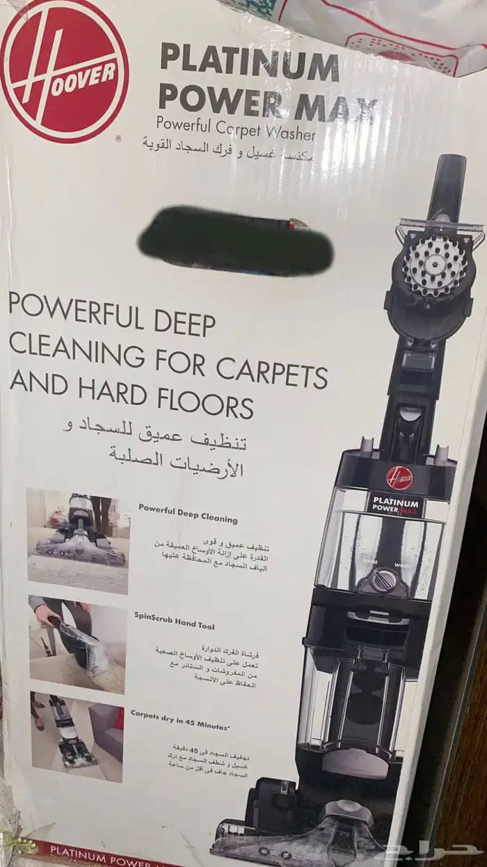 بيع غرض للمنزل مستخدم 0