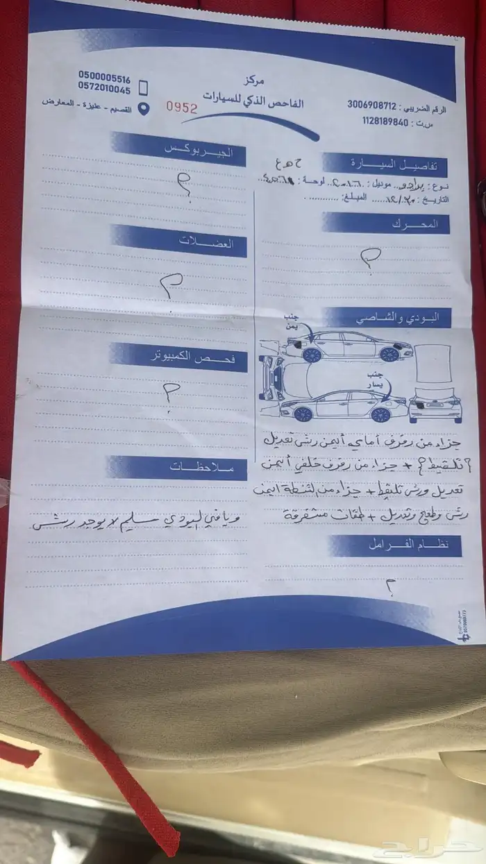 برادو 2016 6 سلندر نظيف 8