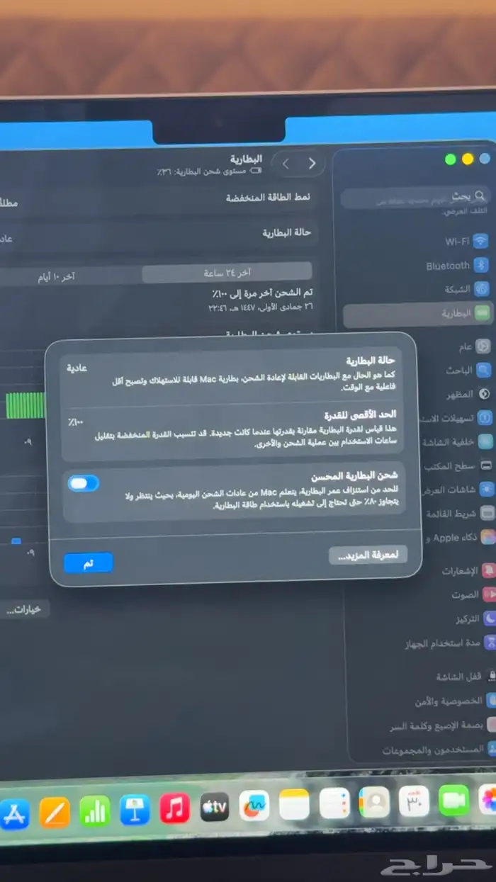 ماك بوك اير لون ازرق 16 قيقا 256 جديد دورة الشحن مره واحده 8