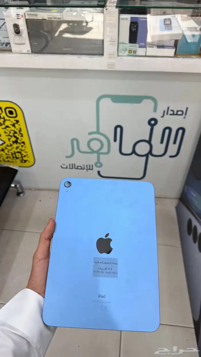 ايباد الجيل العاشر 3