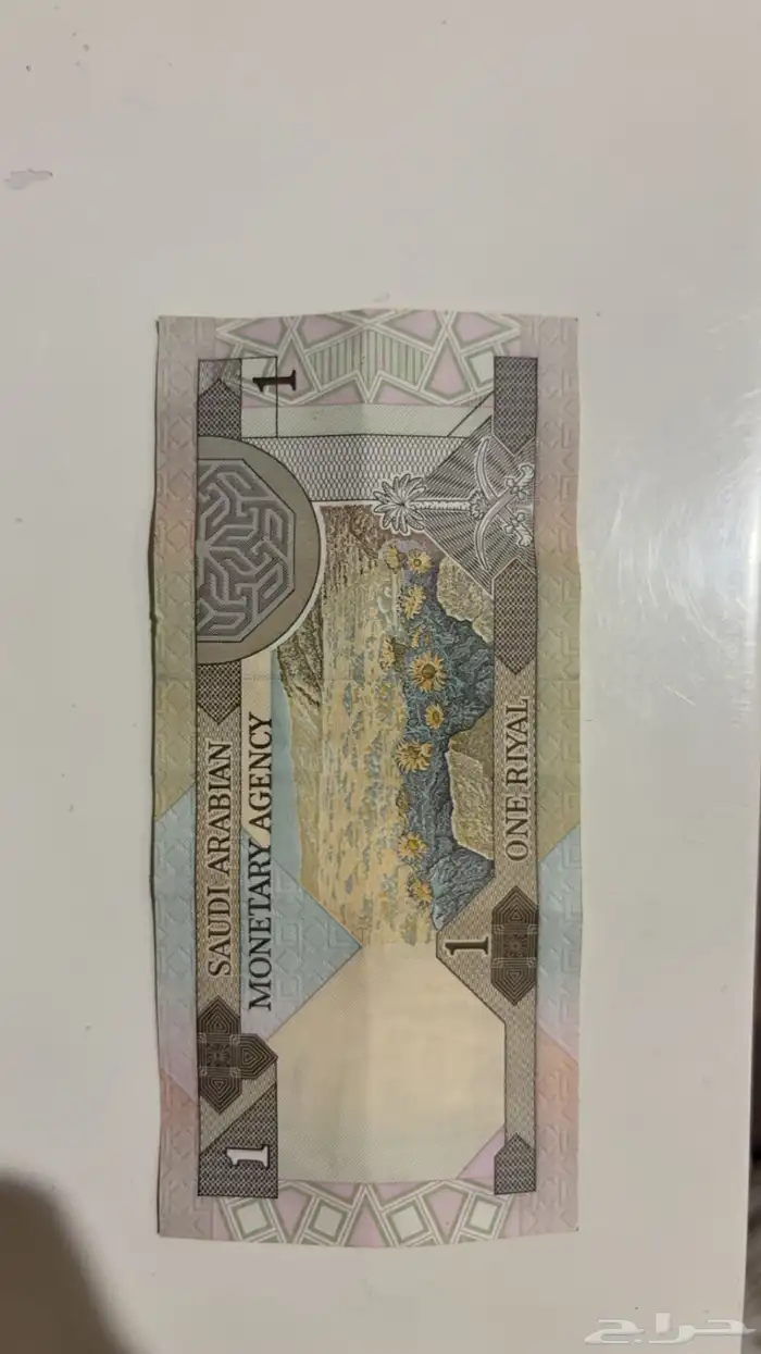 ريال الملك فهد جديد ونادر 1