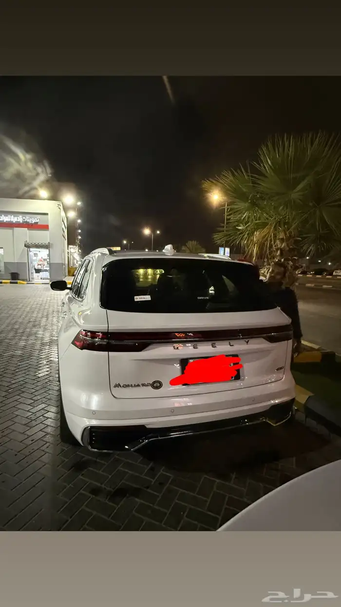 جيلي منجارو 2023 نص فل (GK) 1