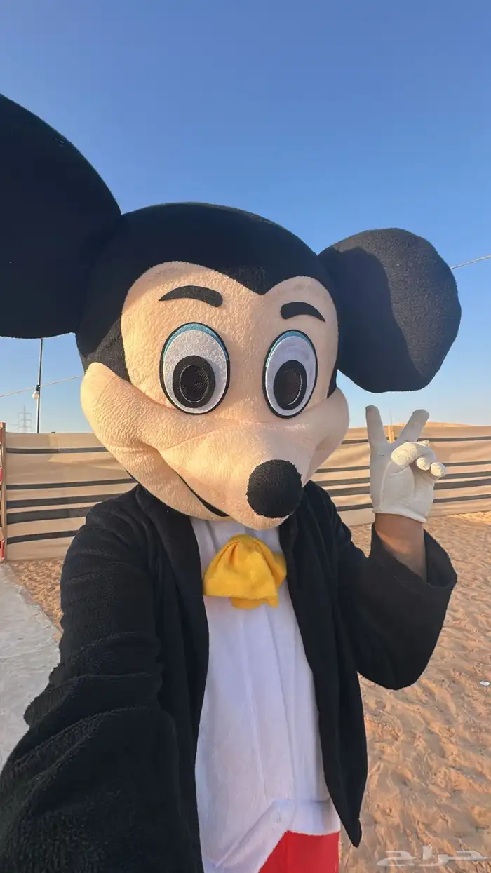 لبس كامل ميكي ماوس جديد 0