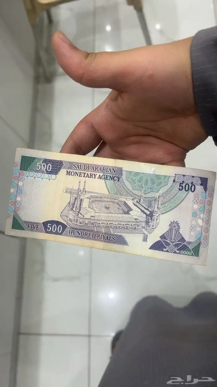 فلوس الملك فهد 0