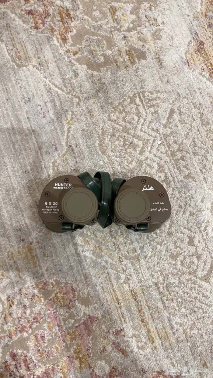 دربيل هنتر 2