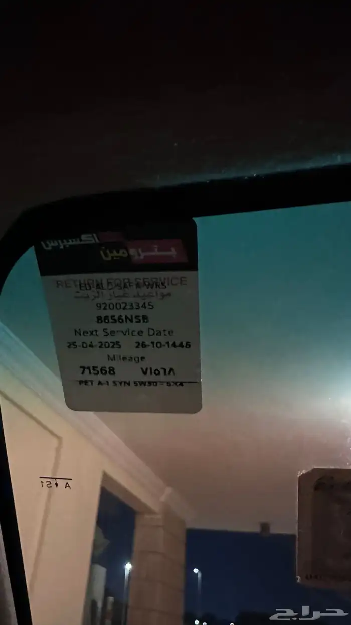 هايلوكس غمارتين بنزين دبل 2022 18