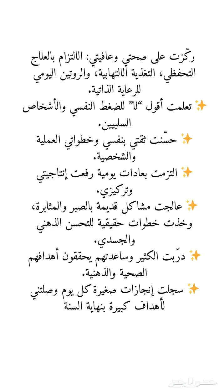 للنساء فقط 1