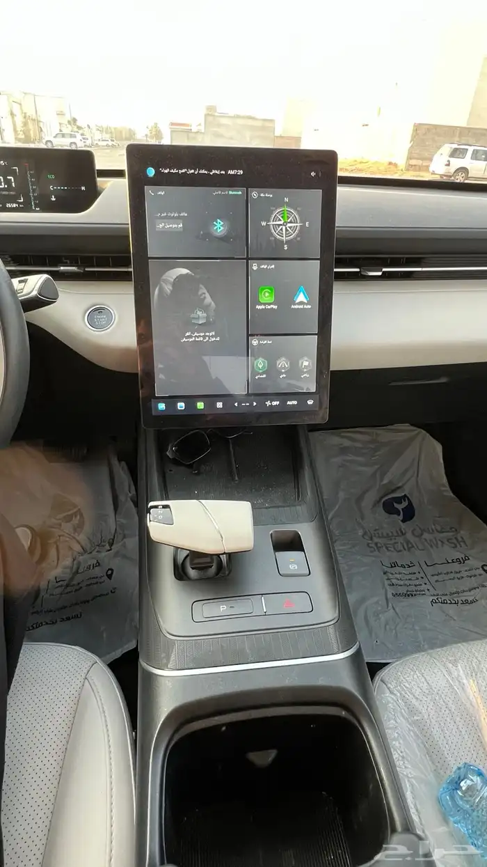 شانجان ايدو بلس 7