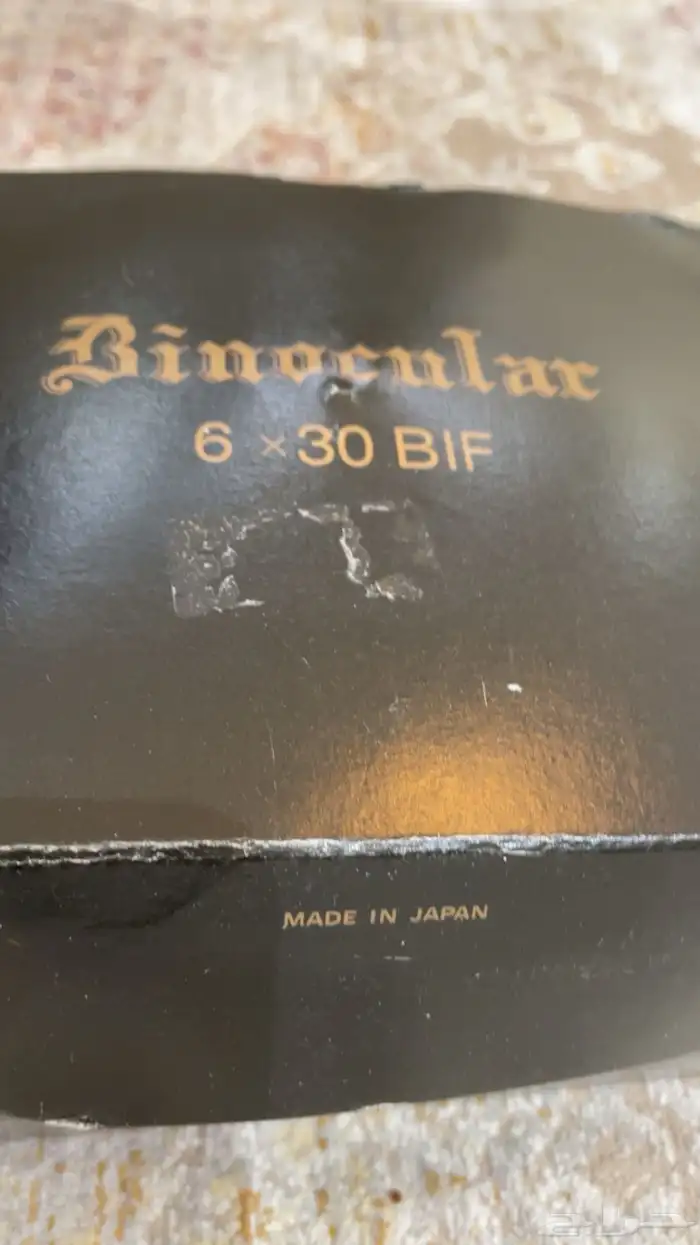 دربيل هنتر 0