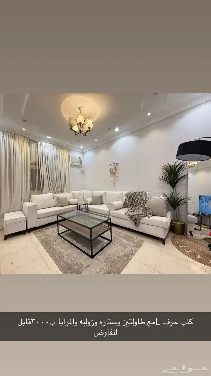 اثاث غرفه معيشه 0