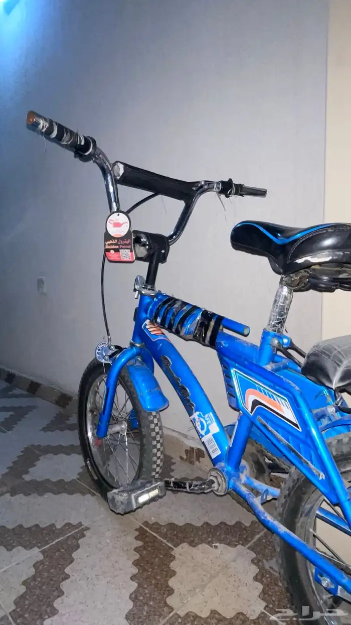 سيكل رامبو 4