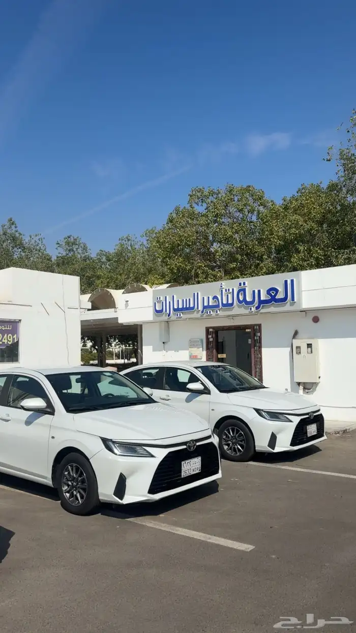 العربة لتاجير السيارات ينبع الصناعية ايجار يومي 99 ريال فقط 2