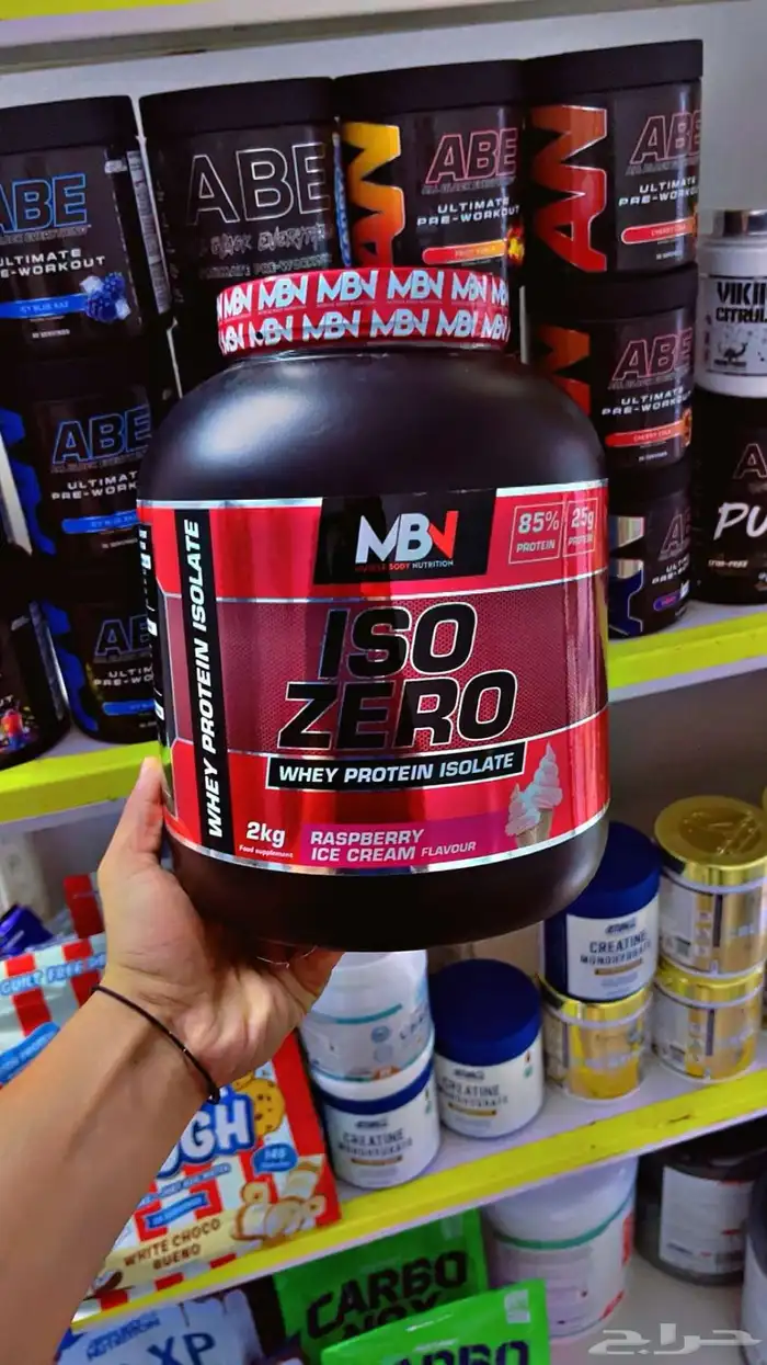 مكملات غذائية 12