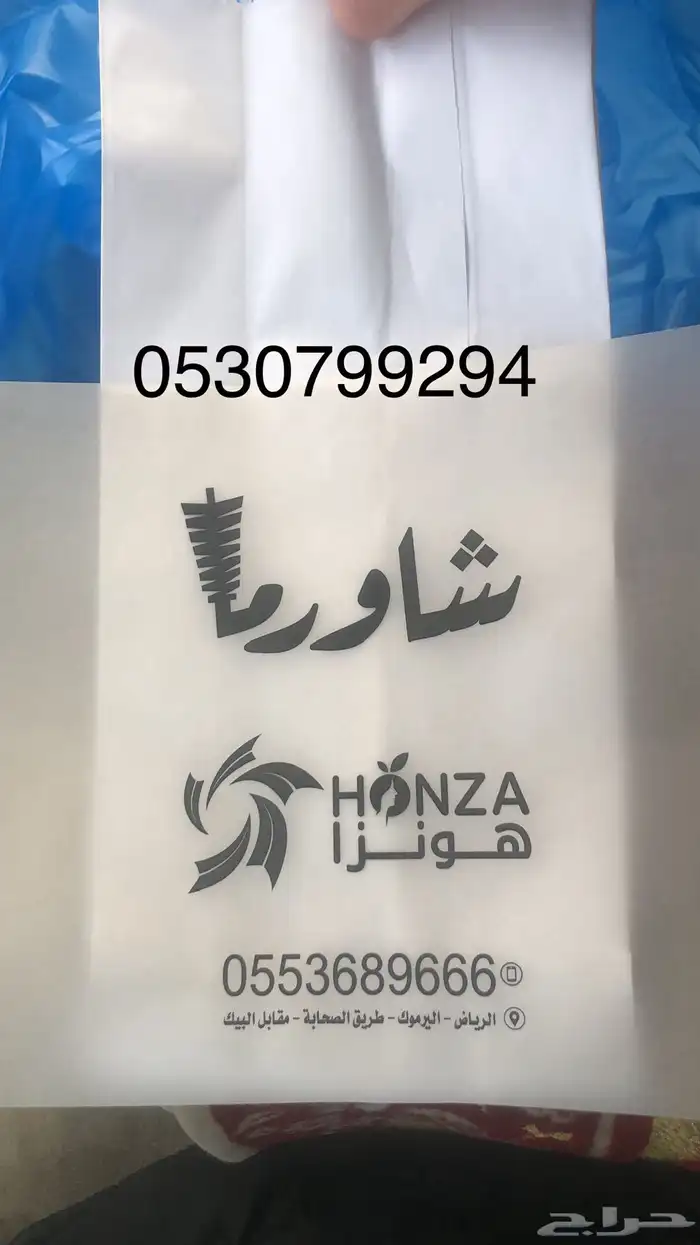 بوكسات وورقيات 10