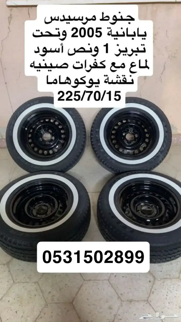 جنوط مرسيدس للبيع كلام موضح في صوره 0