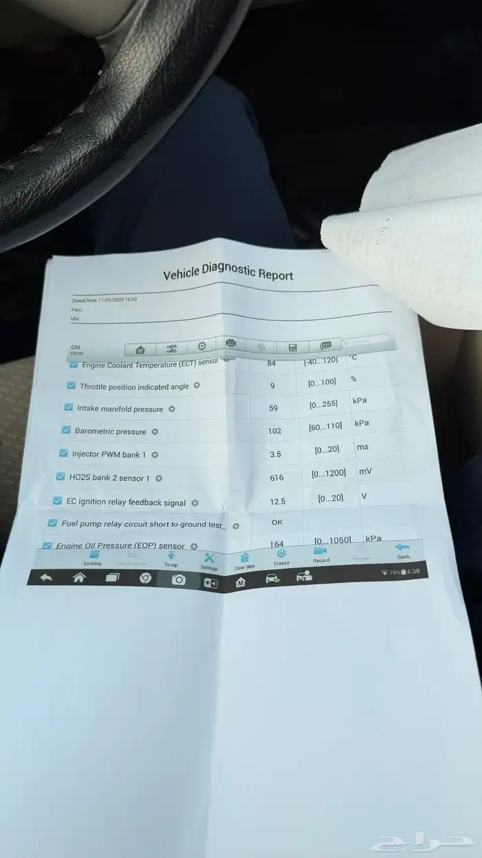 جمس سييرا 2008 للبيع او البدل 9