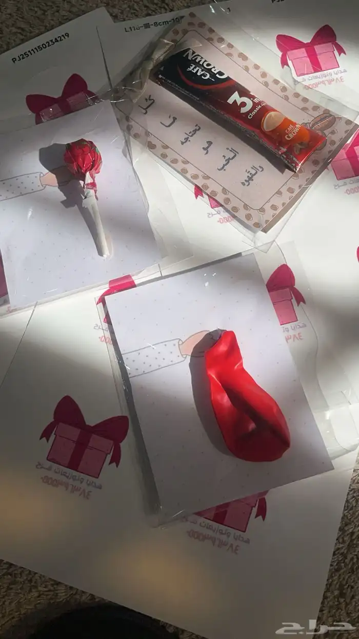 توزيعات وبوكسات هدايا شتويه وتوزيعات لمناسباتكم الجميله 0