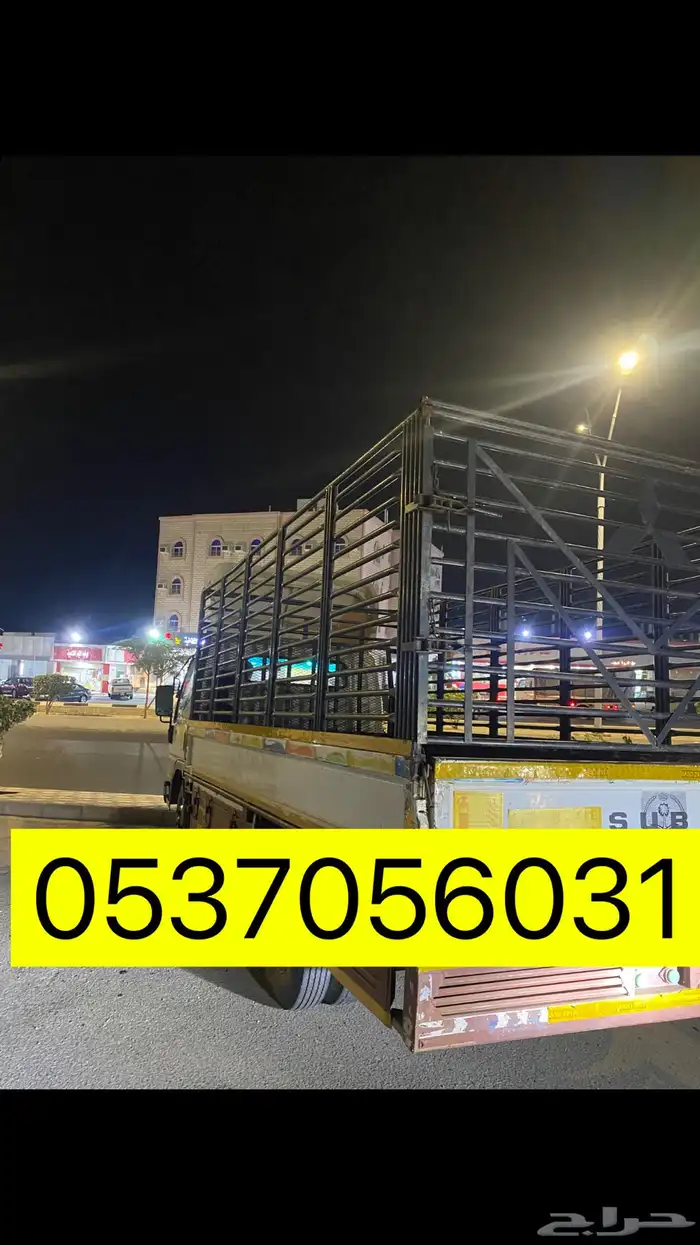 دينه اربعه ونص داخل واخرج المنطقه 2