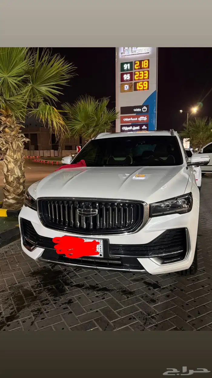 جيلي منجارو 2023 نص فل (GK) 2