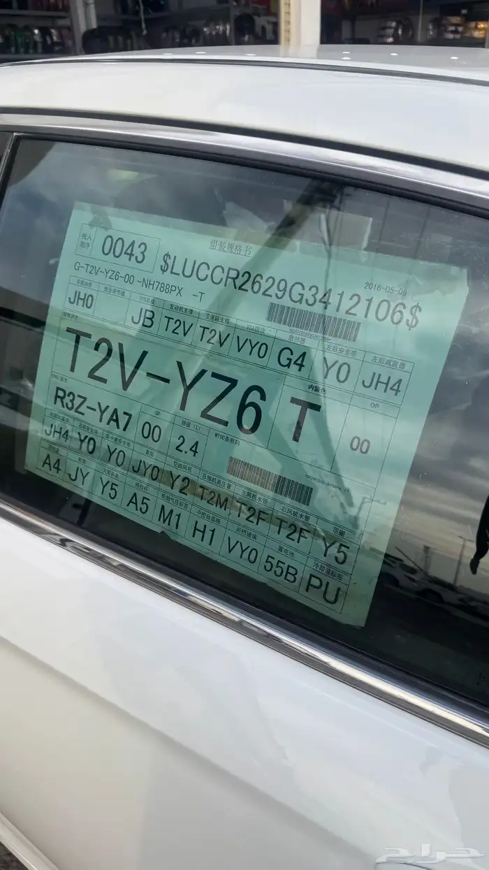 هوندا أكورد سبيشل 2016 بحاله الوكاله 3