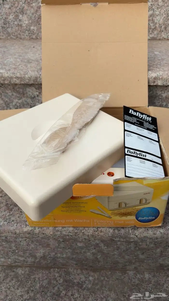 جهاز أزالة الشعر 1