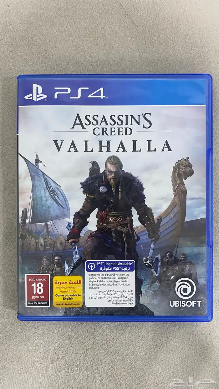 شريط بلاستيشن 5 0