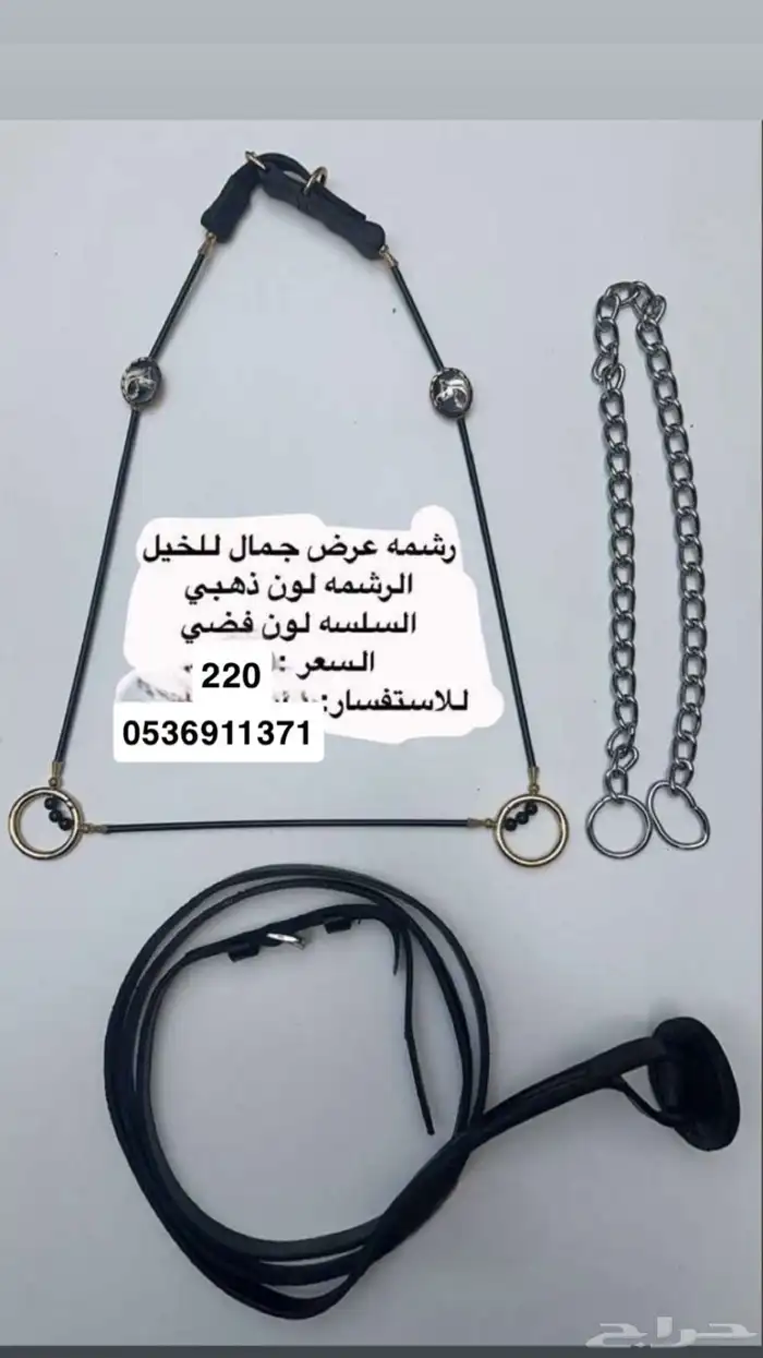 التوصل وتساب 0